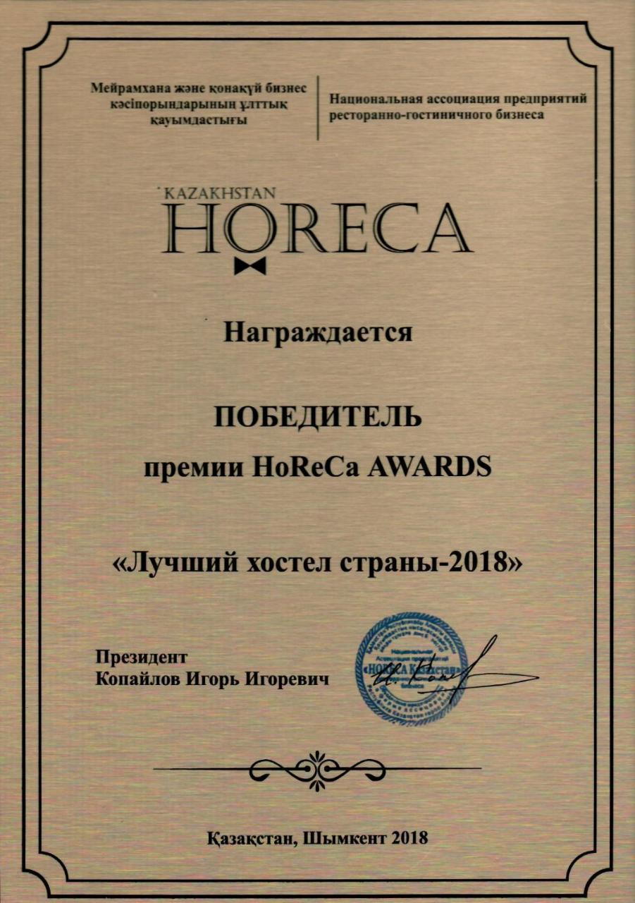 My Hostel Αλμάτι Εξωτερικό φωτογραφία